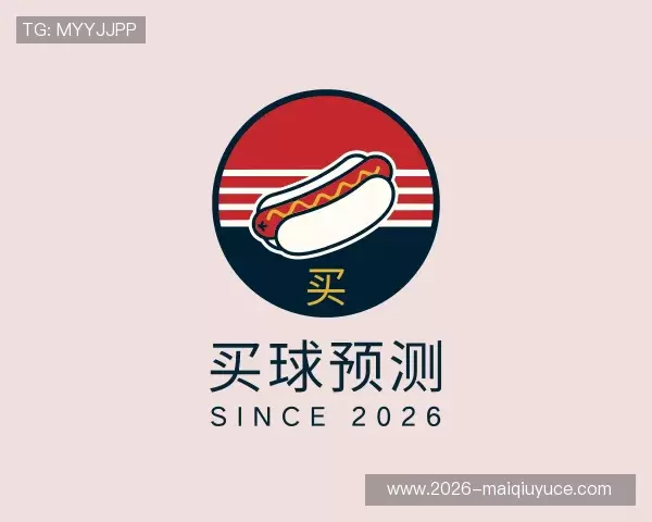 关于买球站